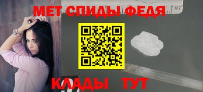 spice Новокубанск