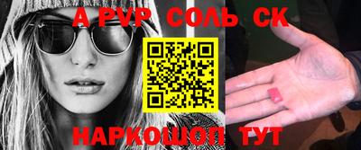 гидра Новозыбков