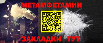 гидра Новозыбков