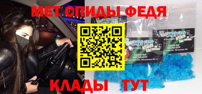 гидра Новозыбков