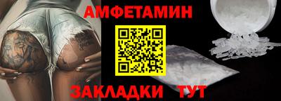 гидра Новозыбков