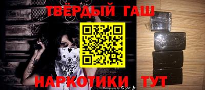 spice Новокубанск