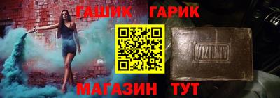 spice Новокубанск