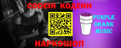 spice Новокубанск