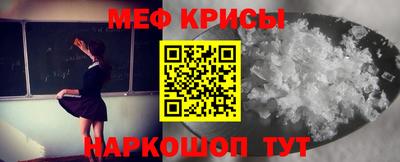 spice Новокубанск
