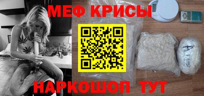 мет Наро-Фоминск