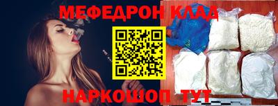 spice Новокубанск