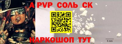 COCAINE Новодвинск