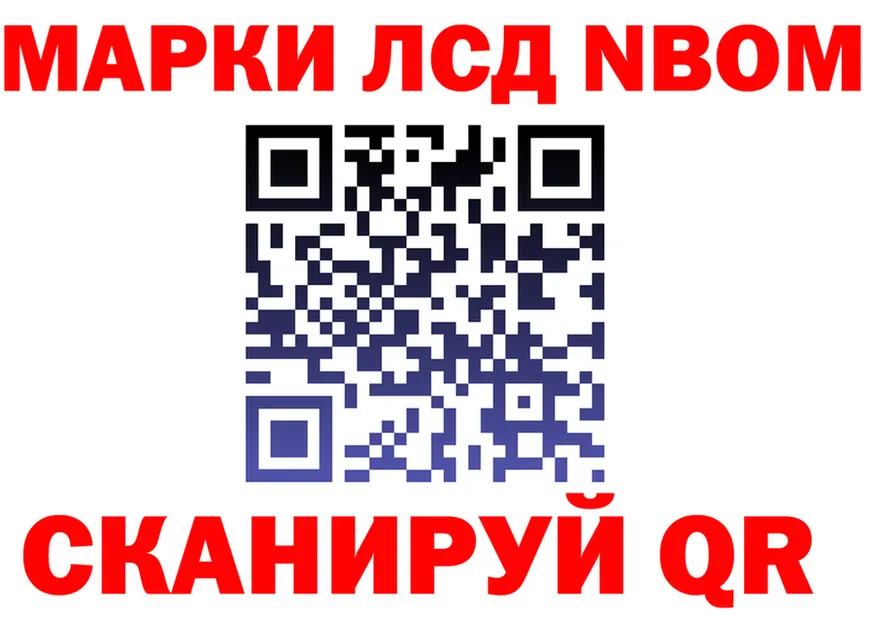 Кетамин ketamine зеркало площадка OMG Тихорецк