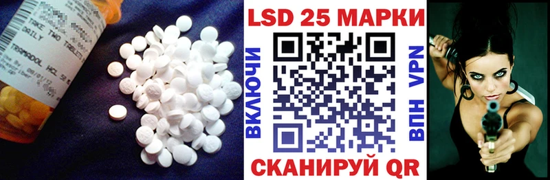 Лсд 25 экстази кислота  хочу   Тихорецк 