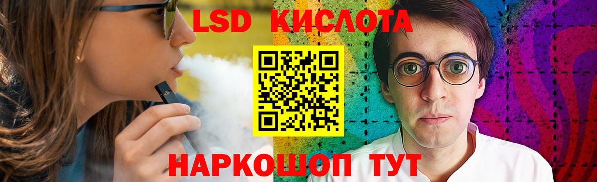 Лсд 25 экстази ecstasy Тихорецк