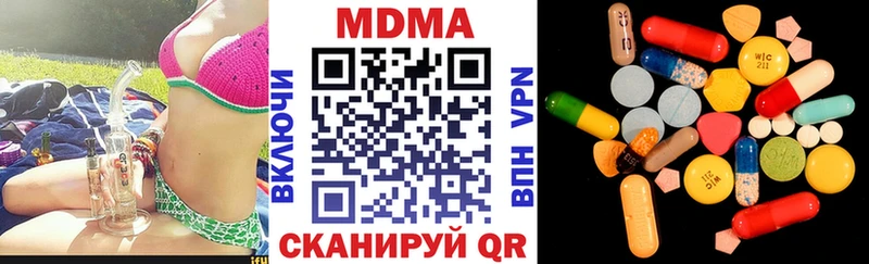 сколько стоит Тихорецк MDMA Molly