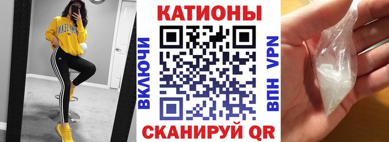 где можно купить МЕГА tor МЯУ-МЯУ 4 MMC Тихорецк