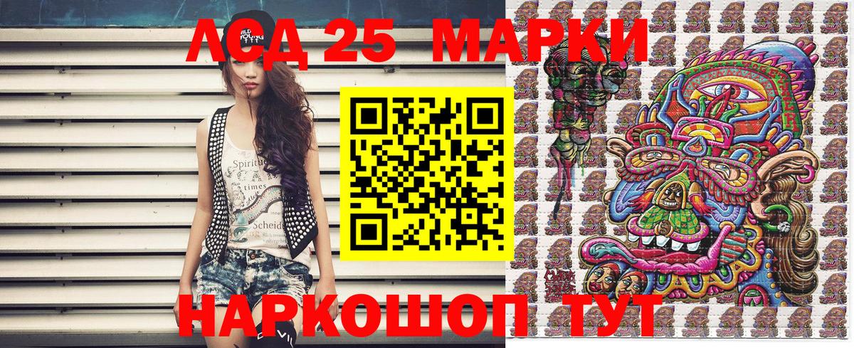 Марки NBOMe 1500мкг Тихорецк