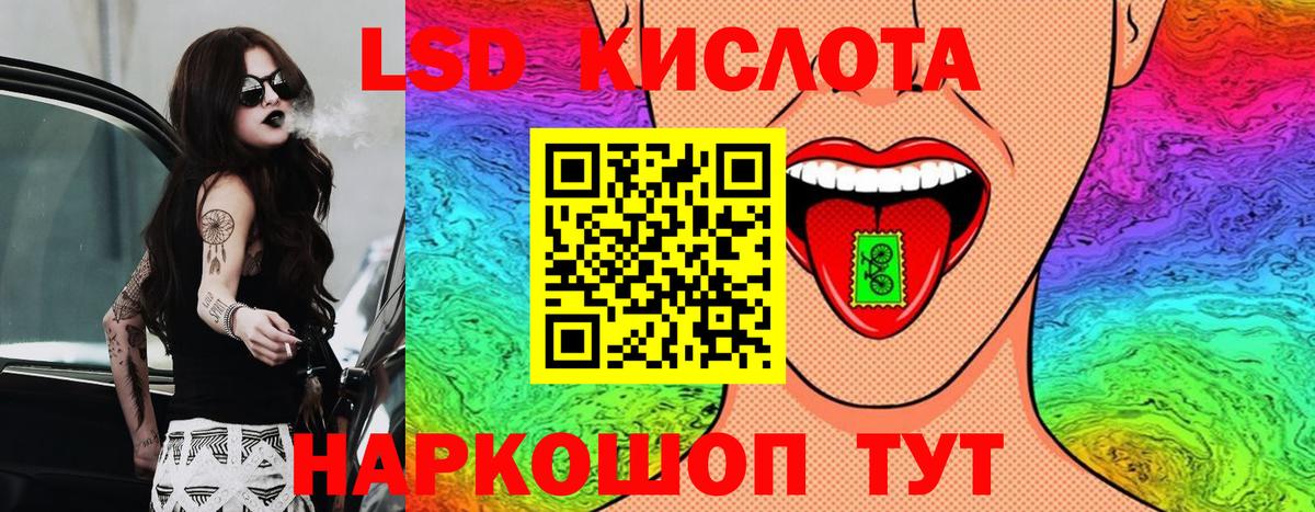 Марки NBOMe 1500мкг  Вход с VPN  Тихорецк 