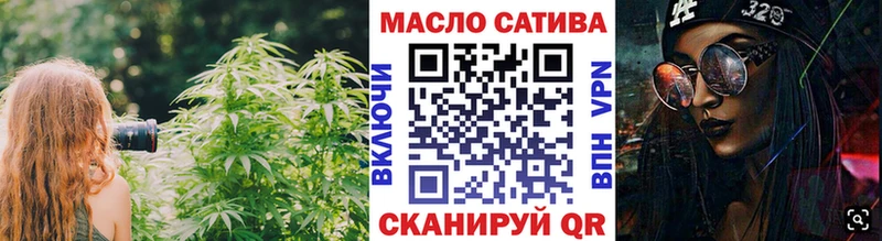 ТГК гашишное масло  Тихорецк 